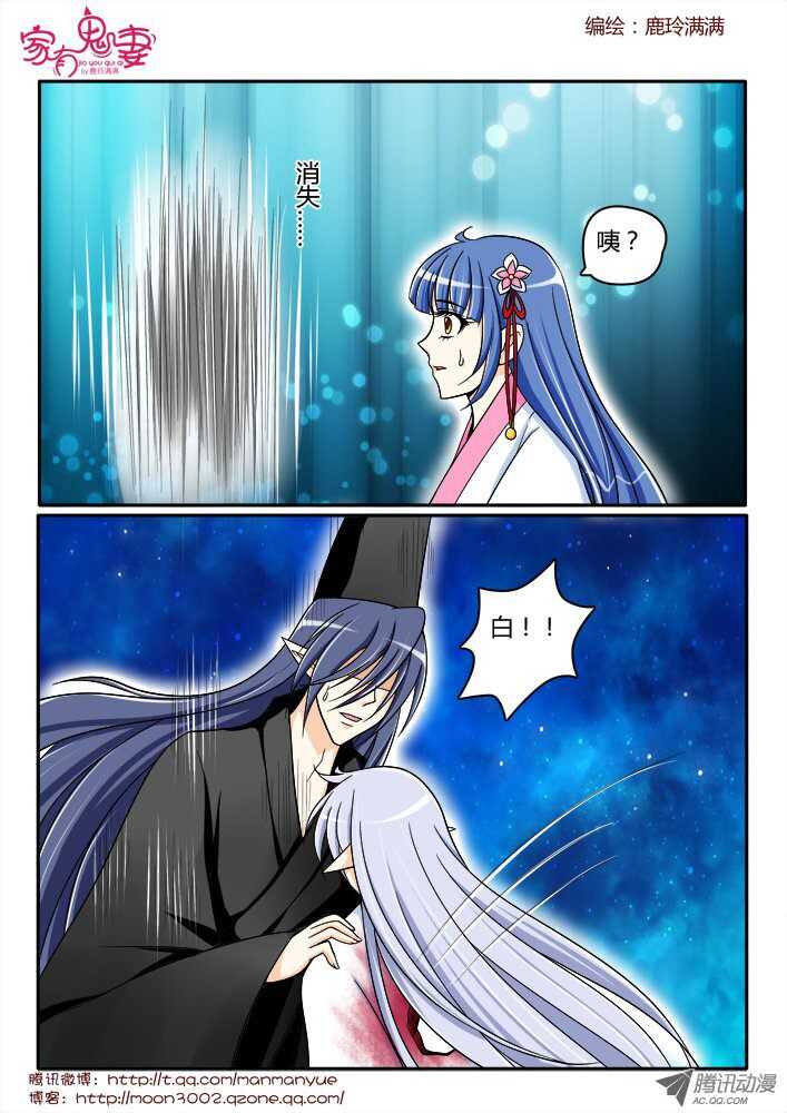 170你不知道的过去2-第168话