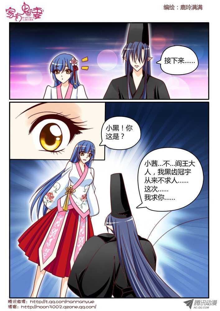 170你不知道的过去2-第168话