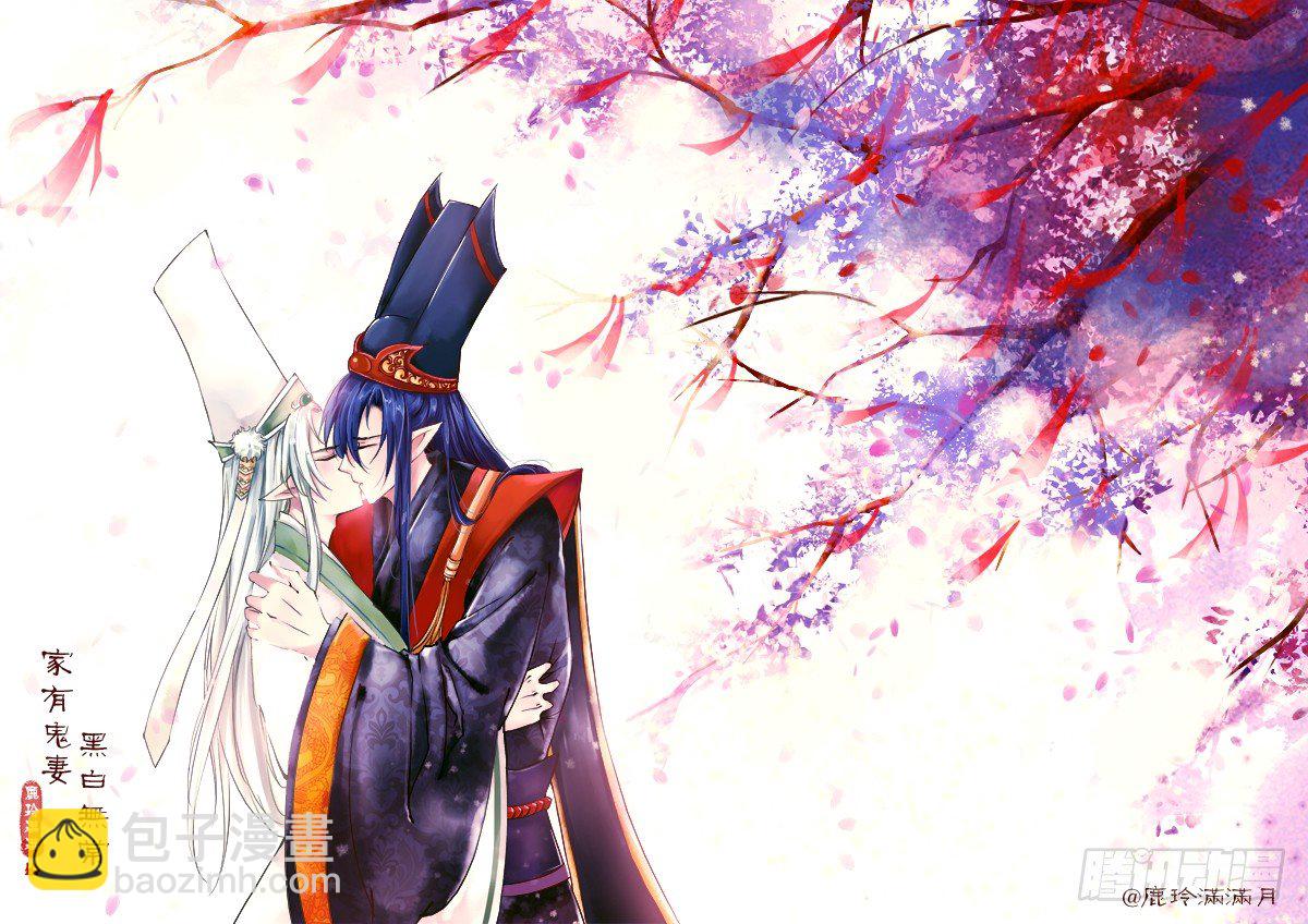 更新公告带福利图-第172话