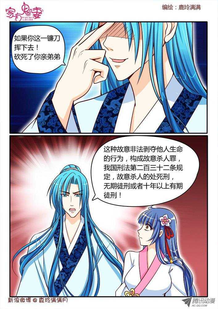 177 神秘男人1-第176话