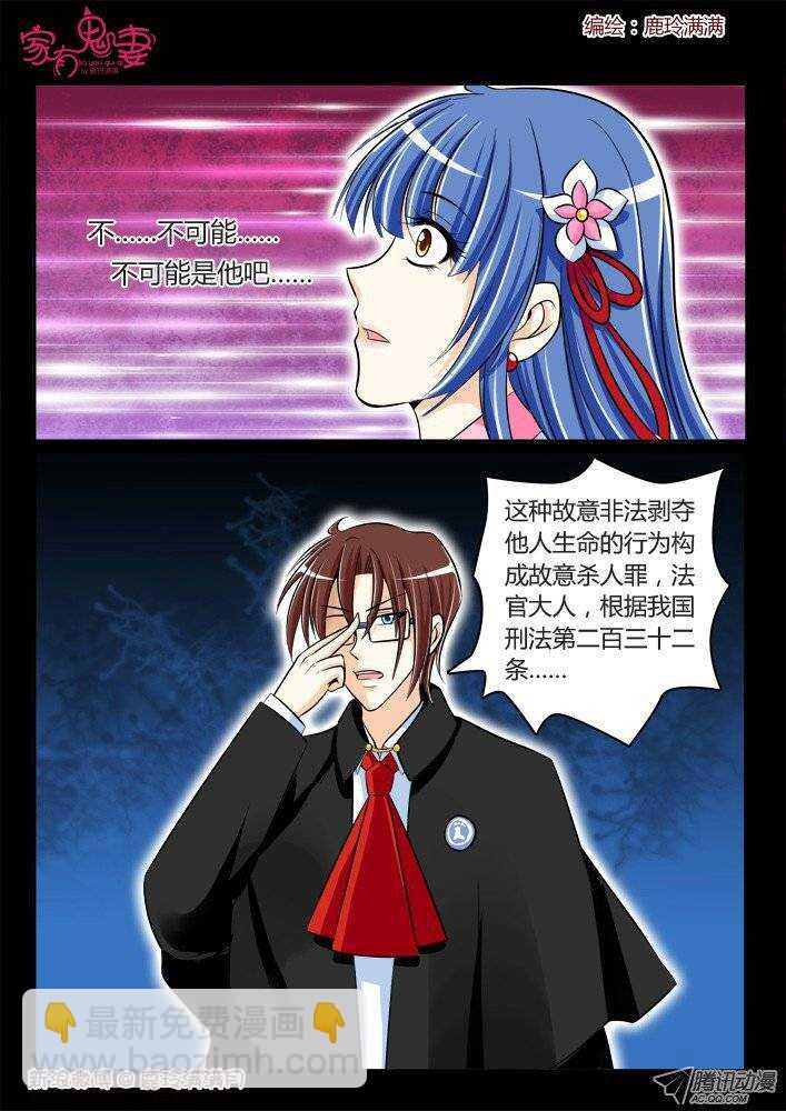 177 神秘男人1-第176话