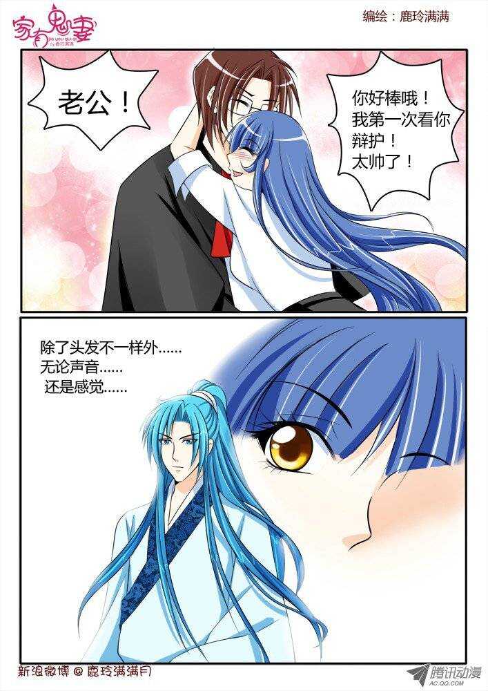 177 神秘男人1-第176话