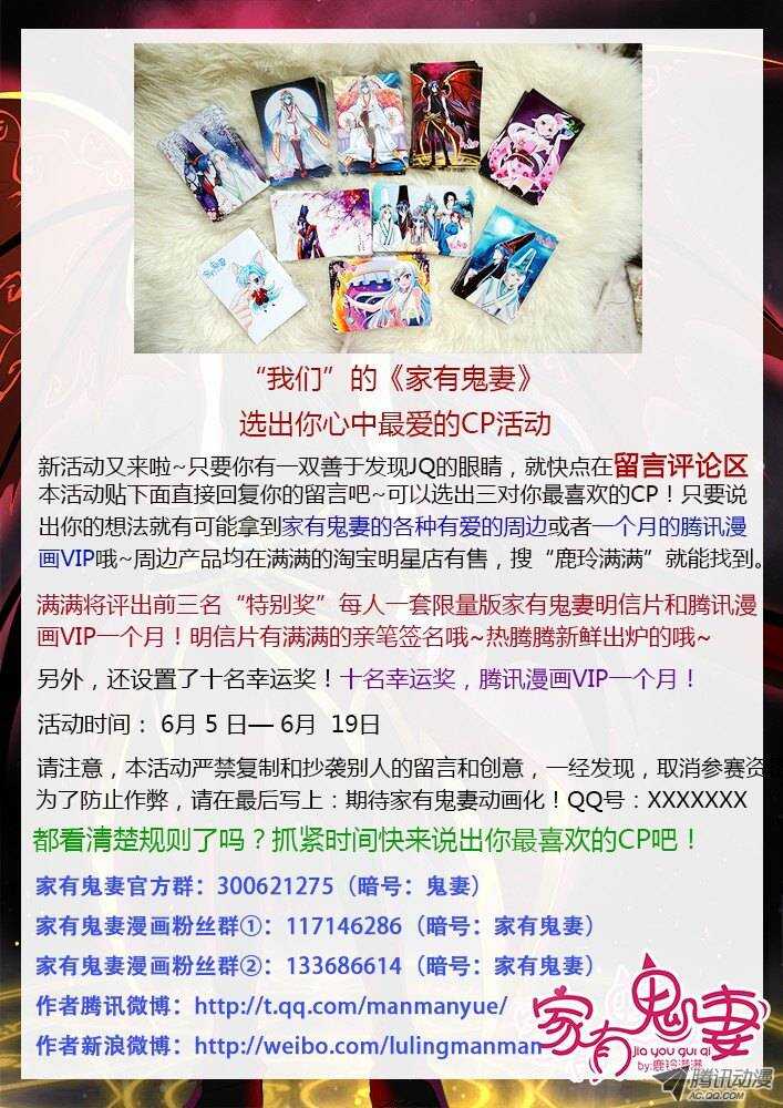 177 神秘男人1-第176话