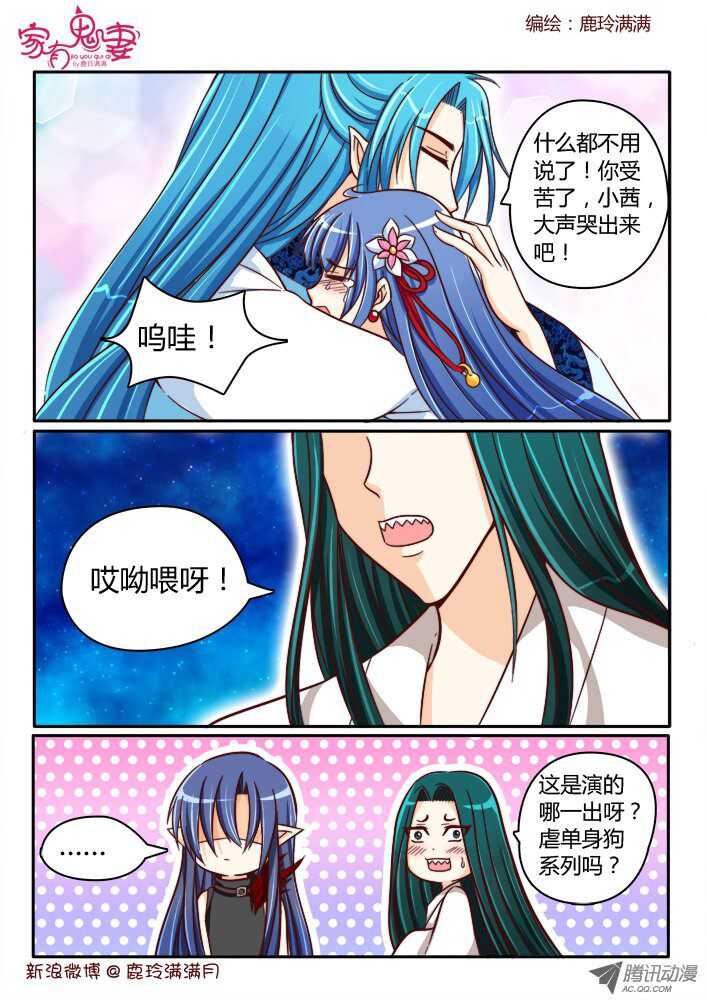 179 为你而来-第178话