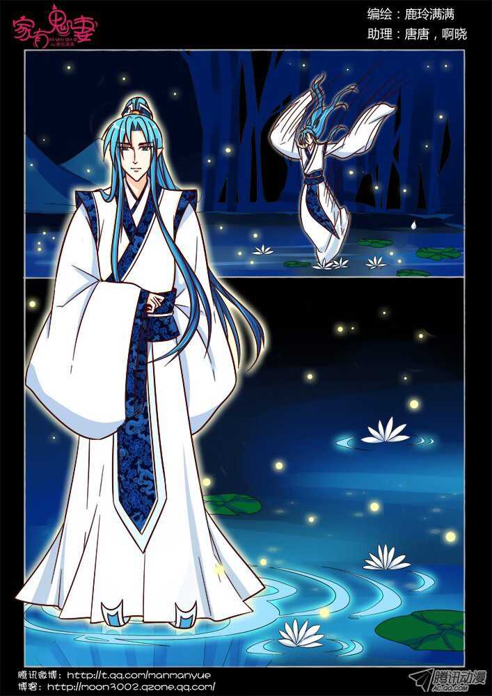 181 金的回忆2-第180话