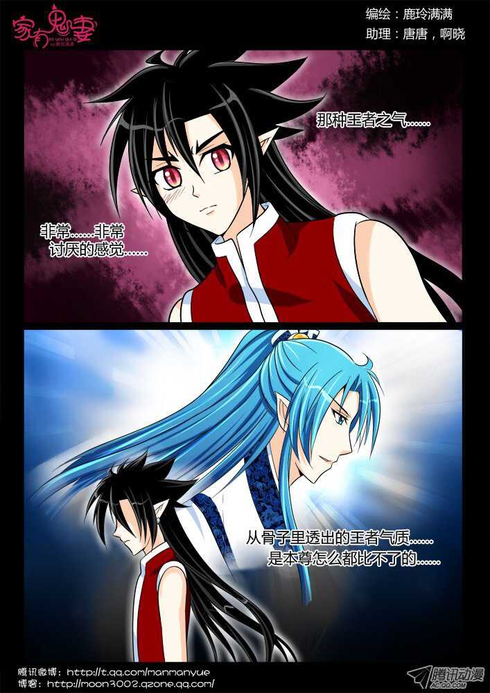 181 金的回忆2-第180话