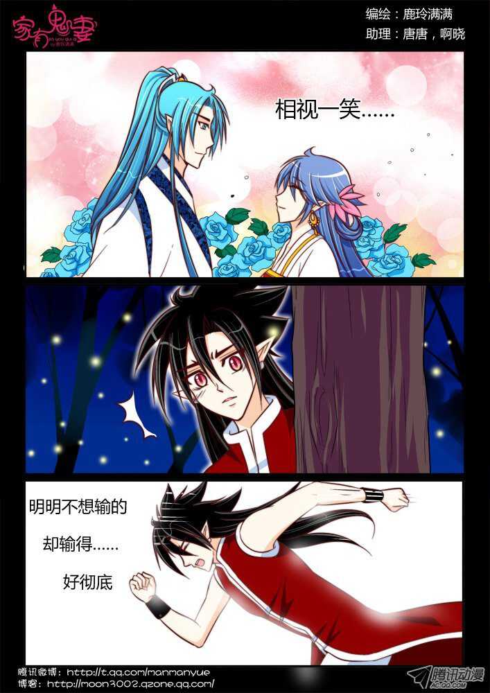 181 金的回忆2-第180话