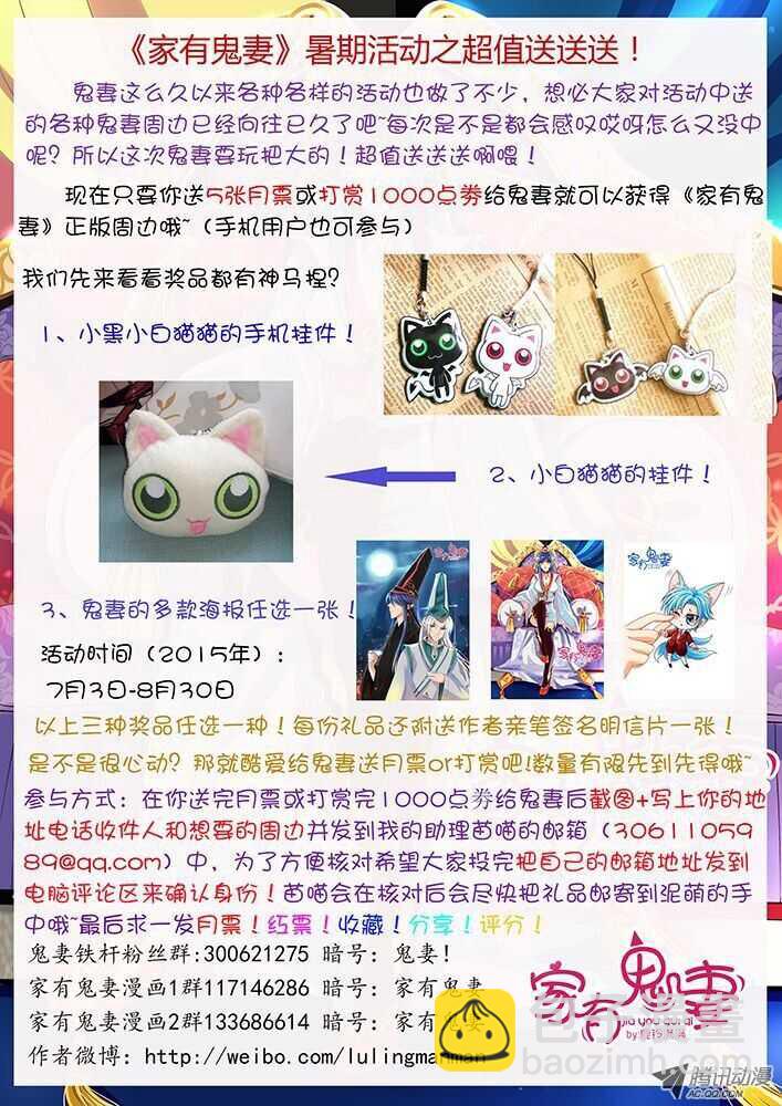 181 金的回忆2-第180话