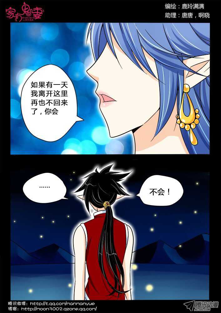 183 金的回忆4-第182话