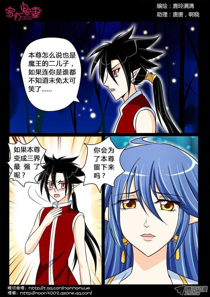 183 金的回忆4-第182话