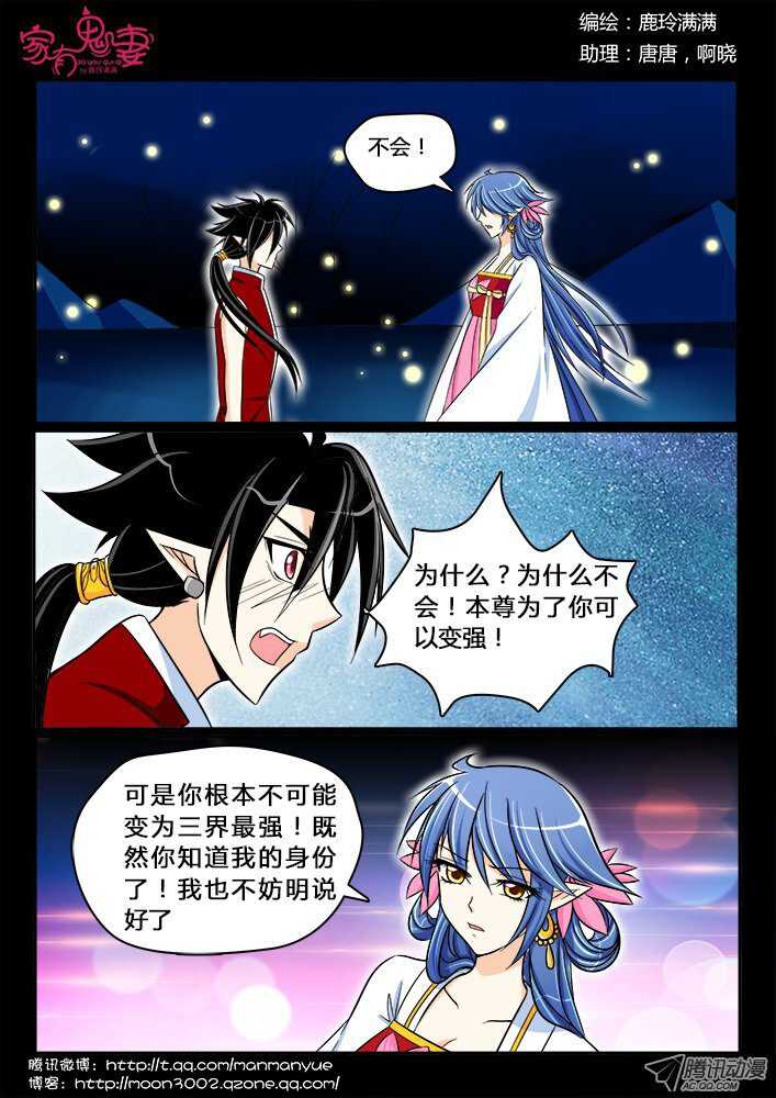 183 金的回忆4-第182话