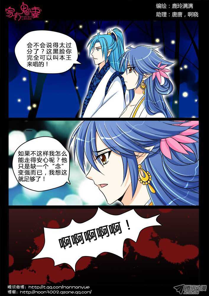 183 金的回忆4-第182话