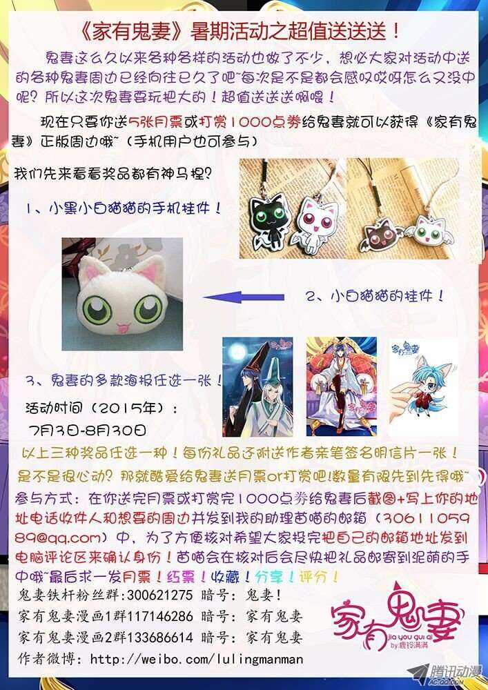 185 奇女子1-第184话