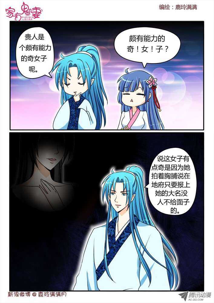 185 奇女子1-第184话