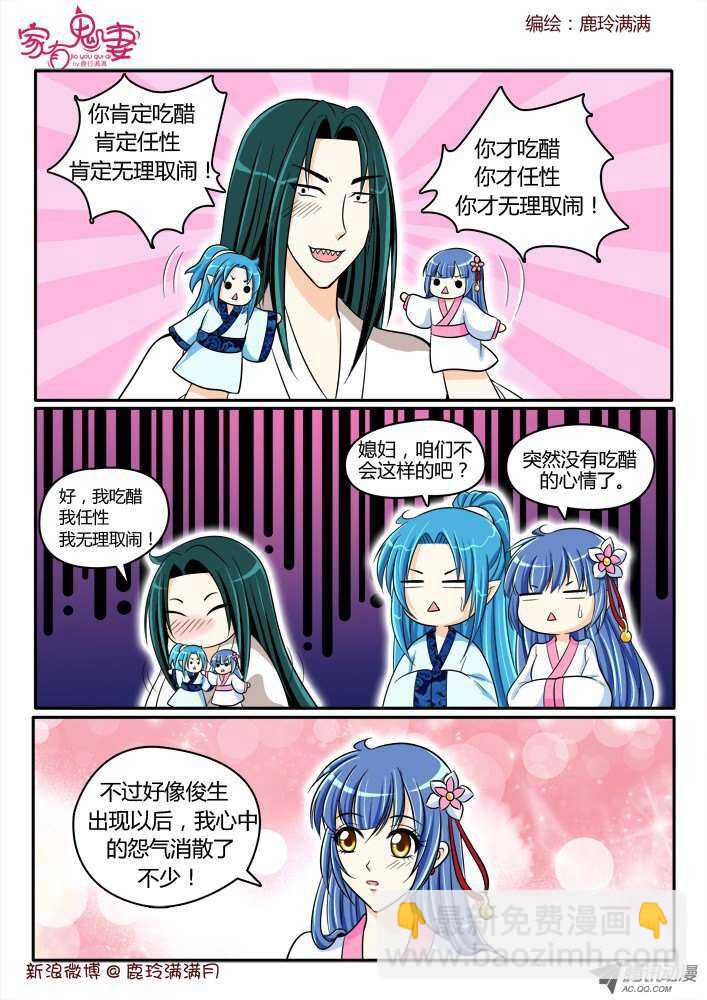 185 奇女子1-第184话