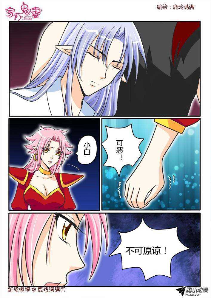 187 白无常凡小白1-第186话