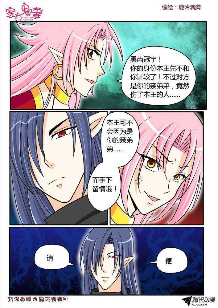 187 白无常凡小白1-第186话