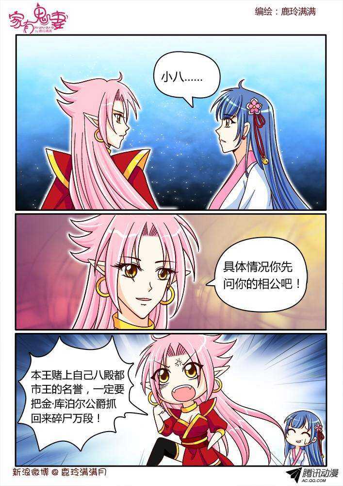 187 白无常凡小白1-第186话