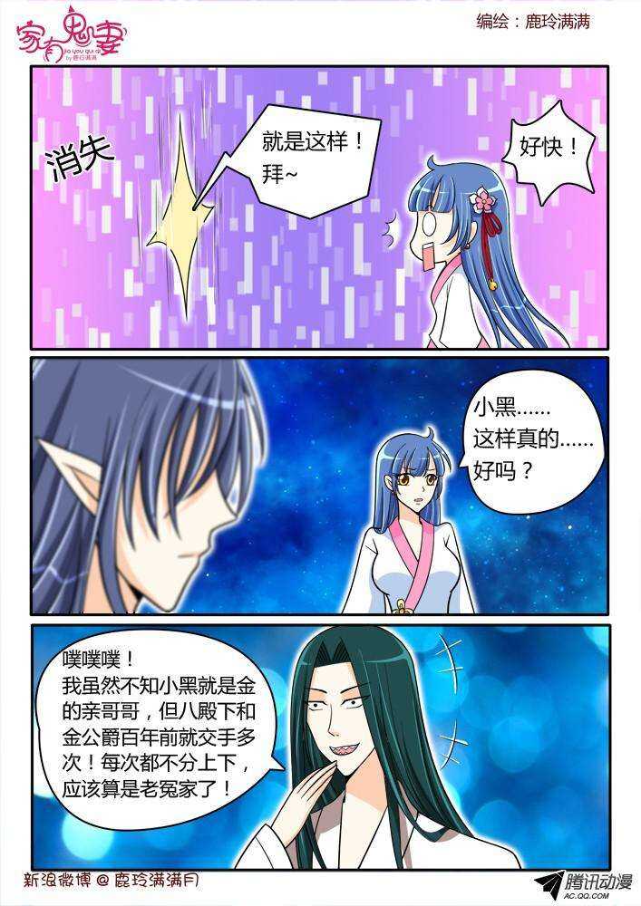 187 白无常凡小白1-第186话