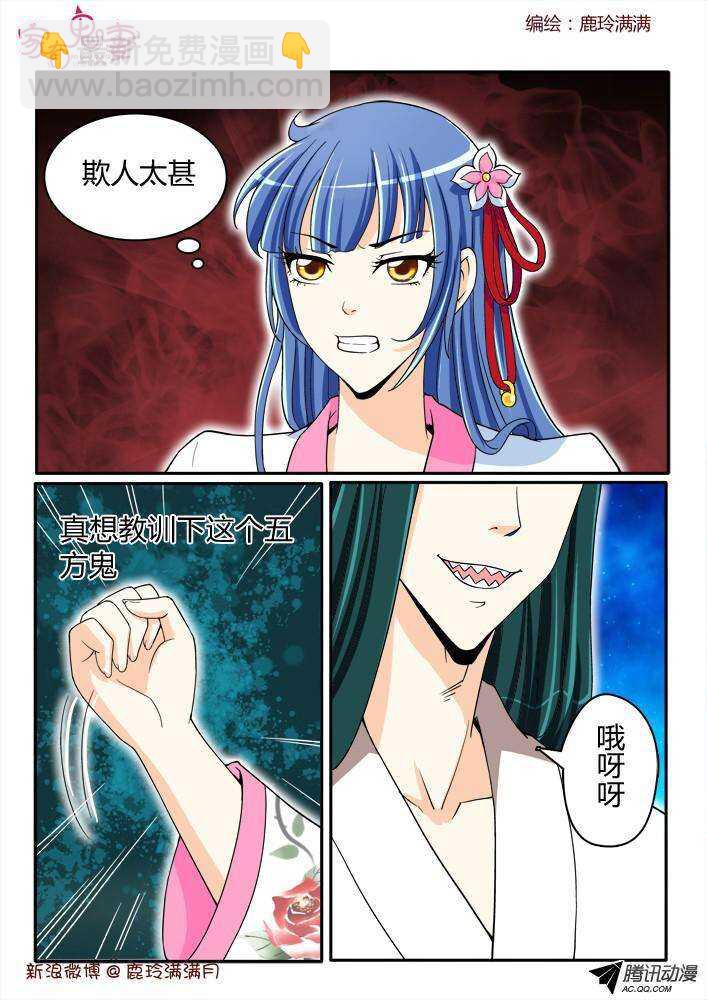 189 圣母婊-第188话