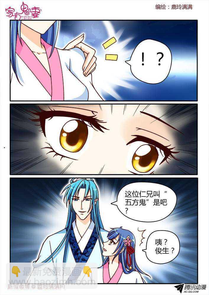 189 圣母婊-第188话