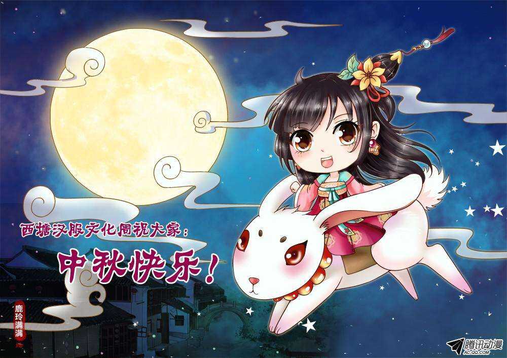 189 圣母婊-第188话