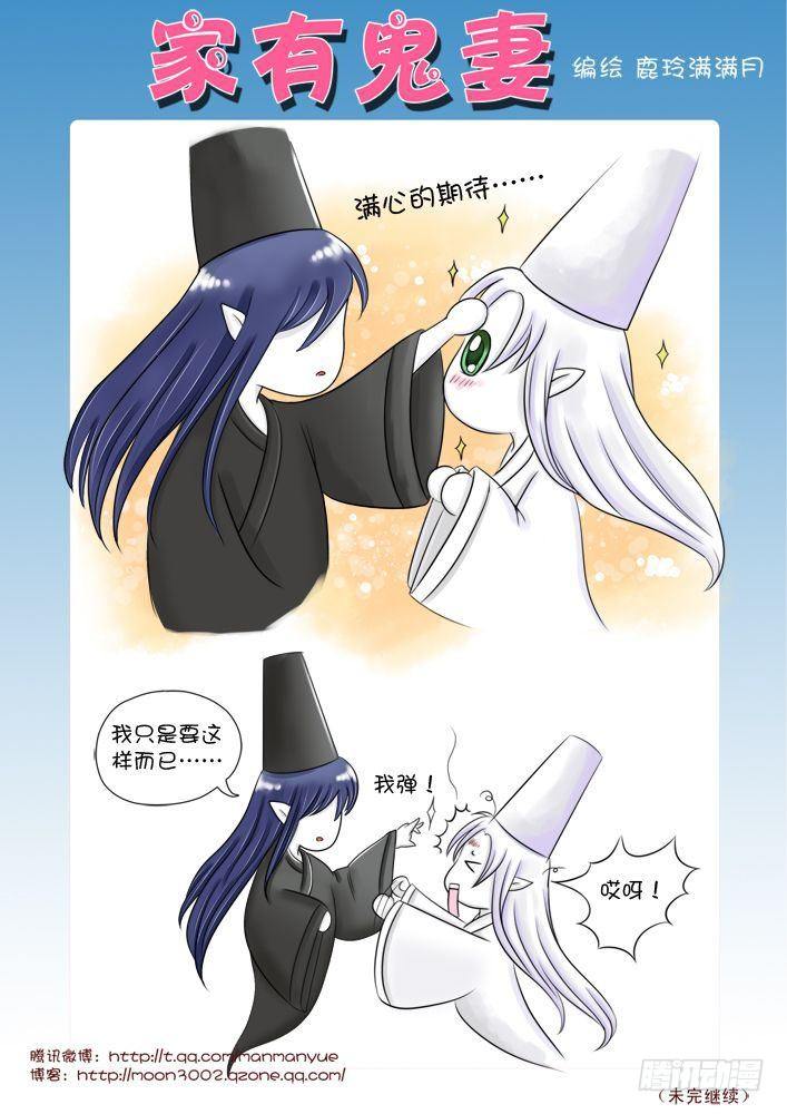 20折损阳寿之举-第20话