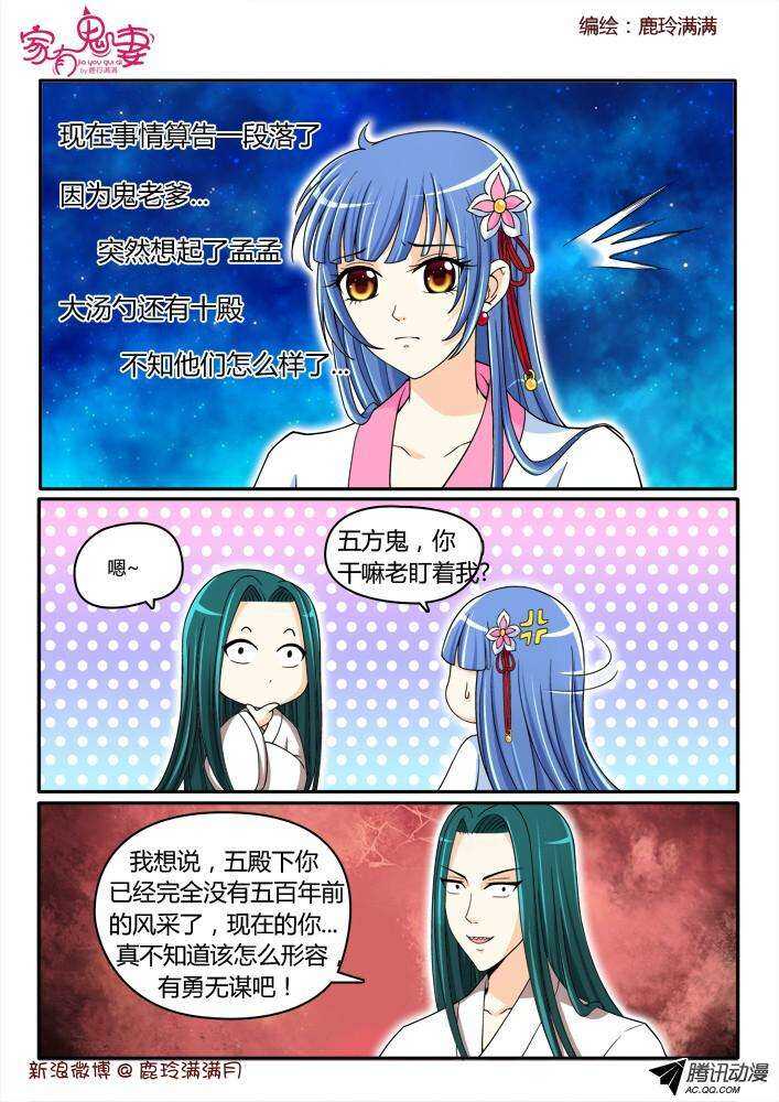 192一见钟情-第192话