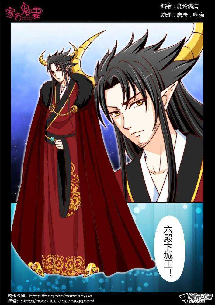 192一见钟情-第192话