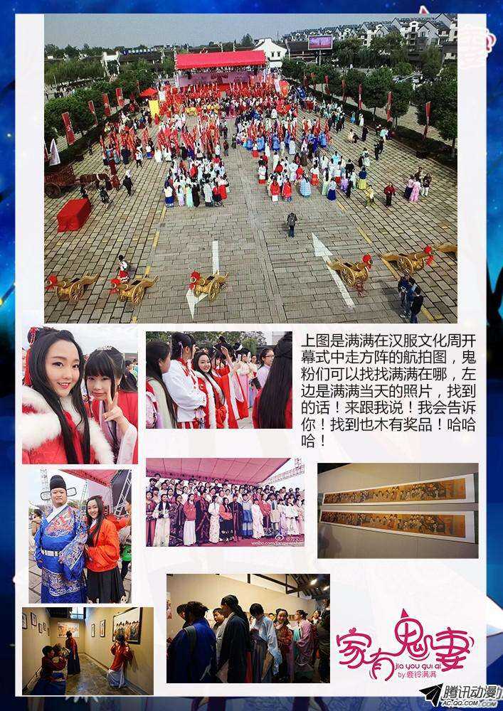 194丰都鬼市鬼老爹-第194话