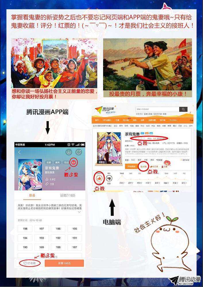 196 成大事者不拘小节-第196话