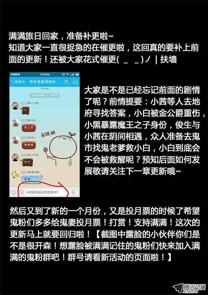 196 成大事者不拘小节-第196话