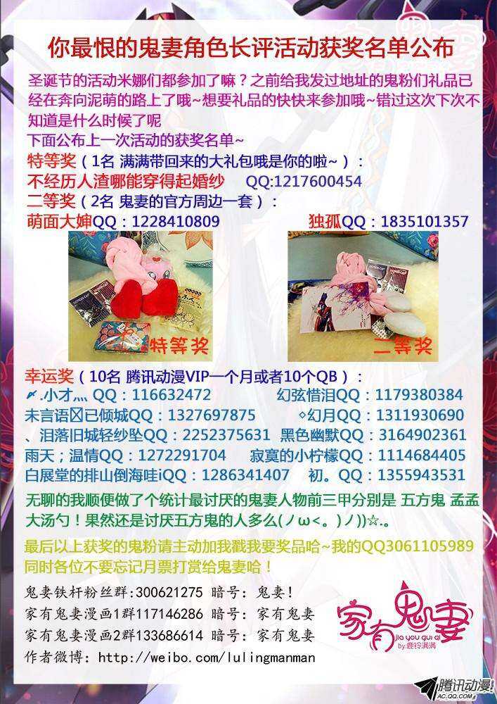 198老式手机回忆-第198话