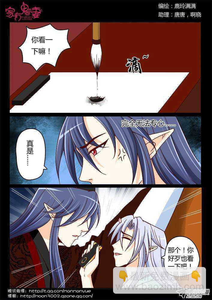 198老式手机回忆-第198话