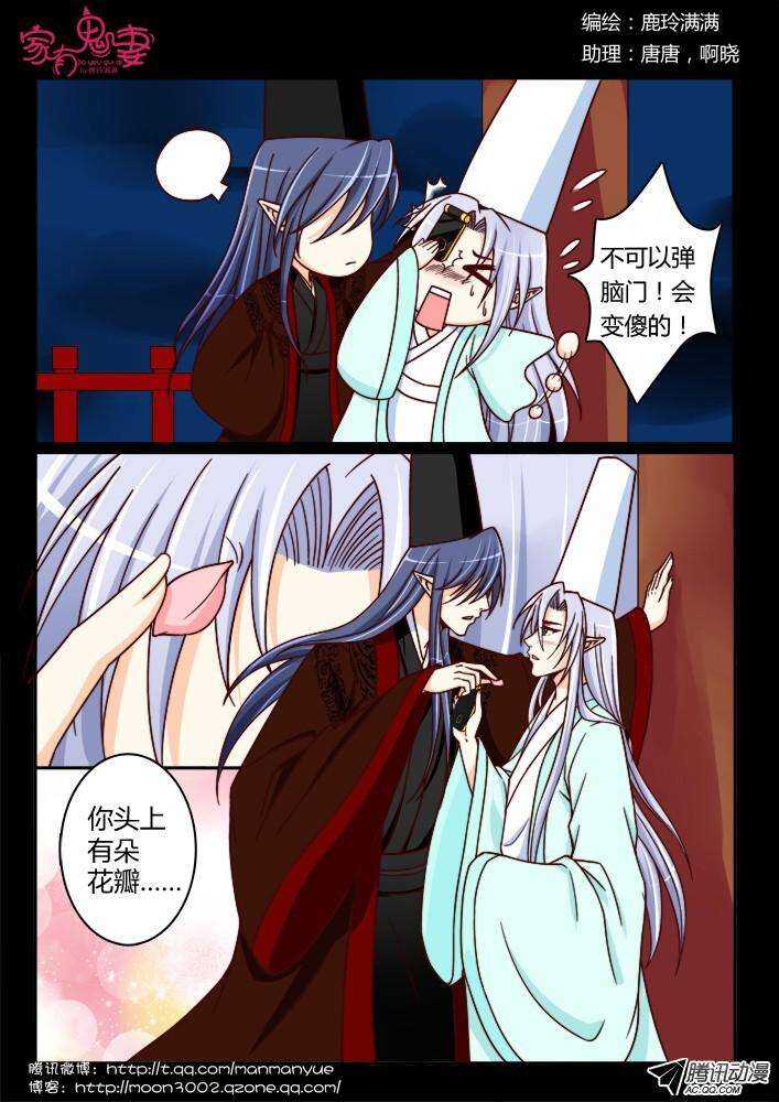 198老式手机回忆-第198话