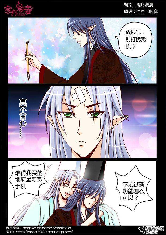 198老式手机回忆-第198话