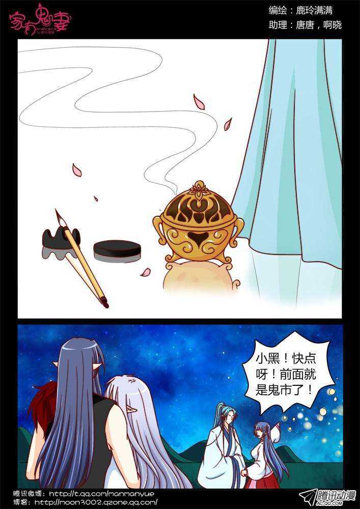 198老式手机回忆-第198话