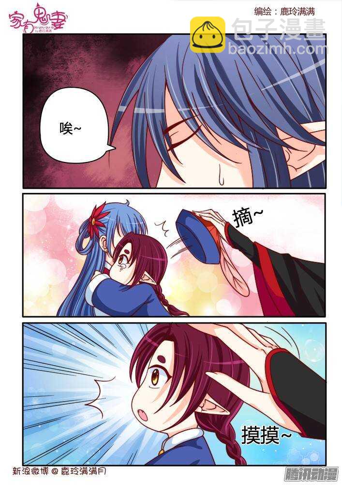 220 小黑的真实身份（1）-第220话