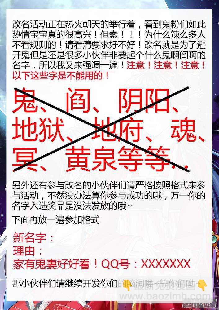 220 小黑的真实身份（1）-第220话