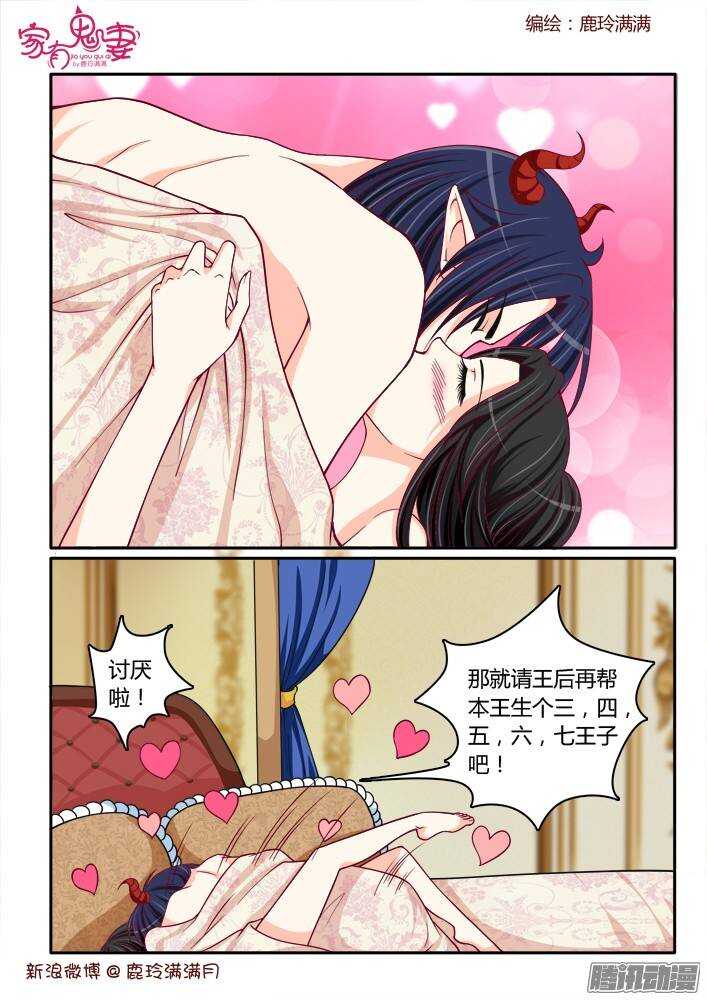 224 小黑的真实身份（5）-第224话