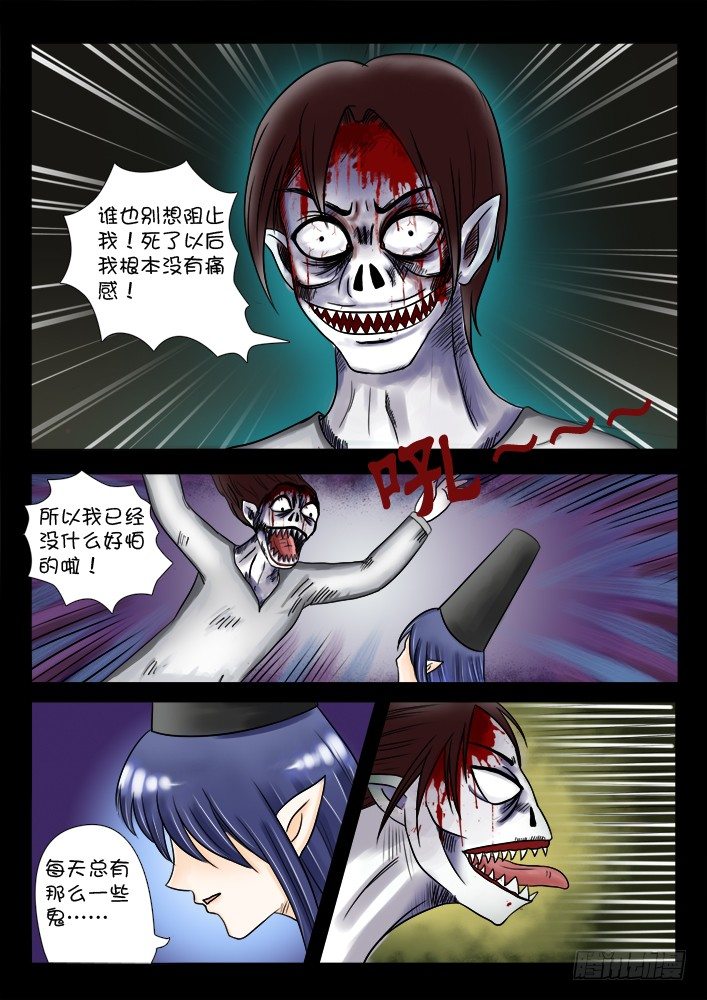 24小白的回忆（1）-第24话