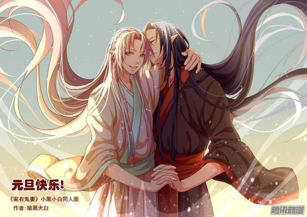 233 真正的李小茜（2）-第234话