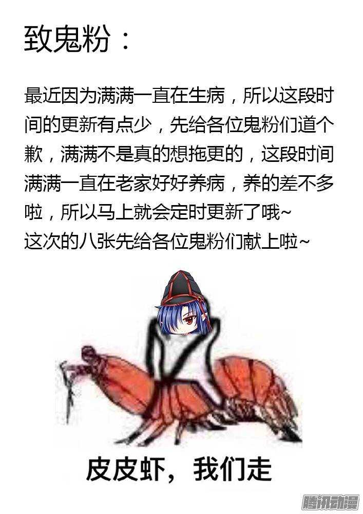 235 真正的李小茜（4）-第236话