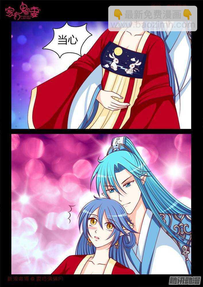 243 步生莲（7）-第244话