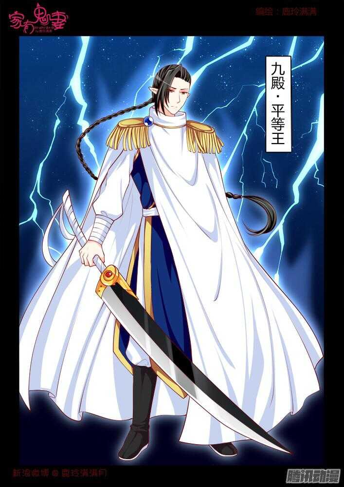 245 另有隐情（1）-第246话