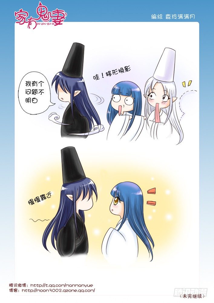 26这是个难题（1）-第26话