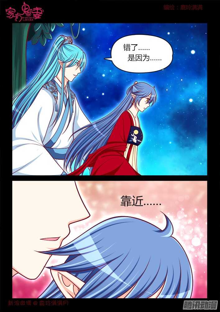 249 另有隐情（5）-第250话