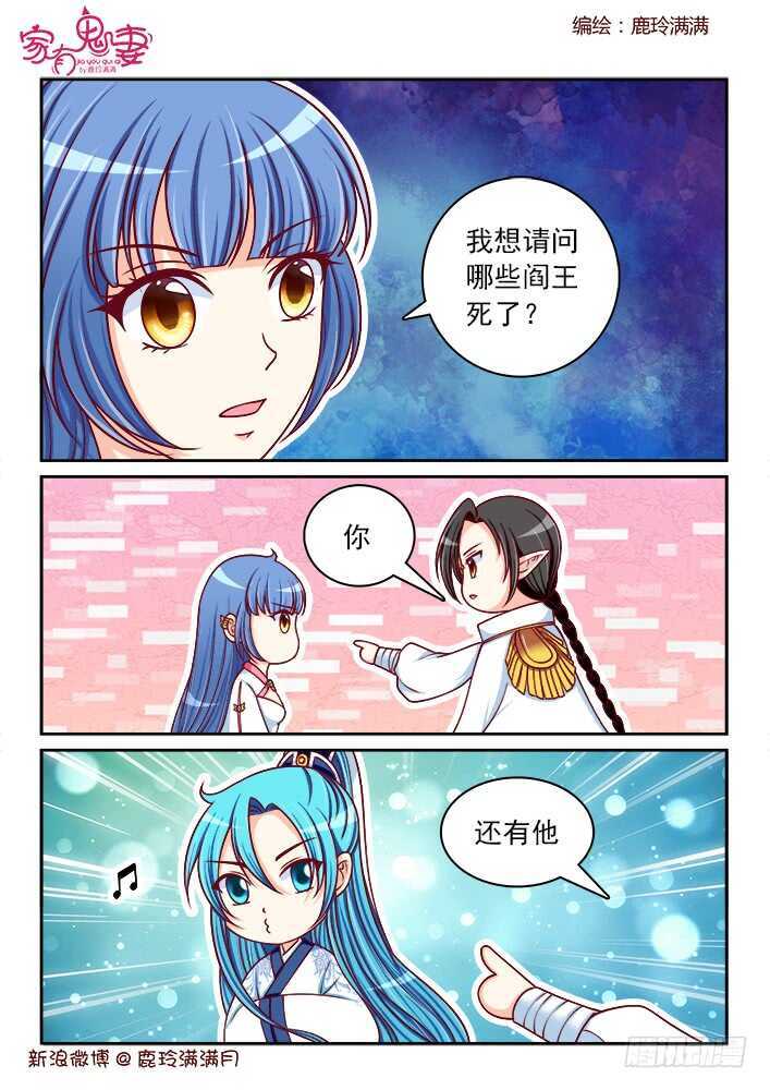 258 一切开始（1）-第260话