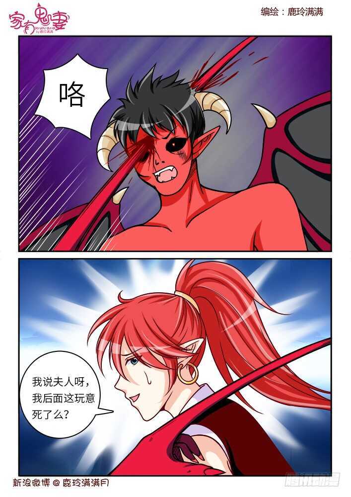 258 一切开始（1）-第260话