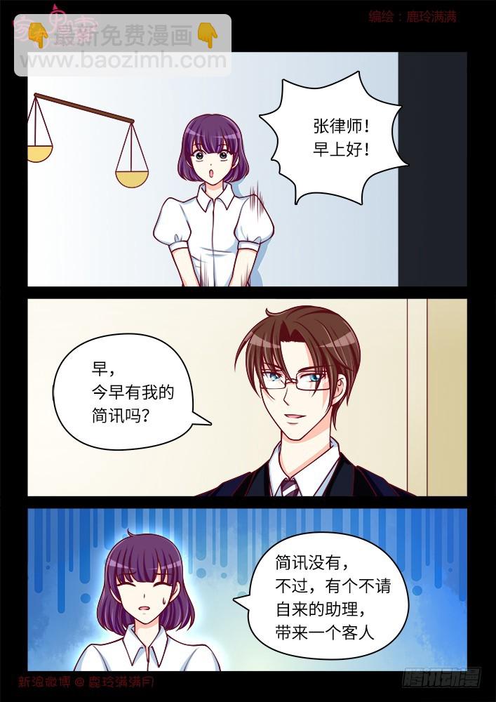 264 夫妻离婚日常2-第266话